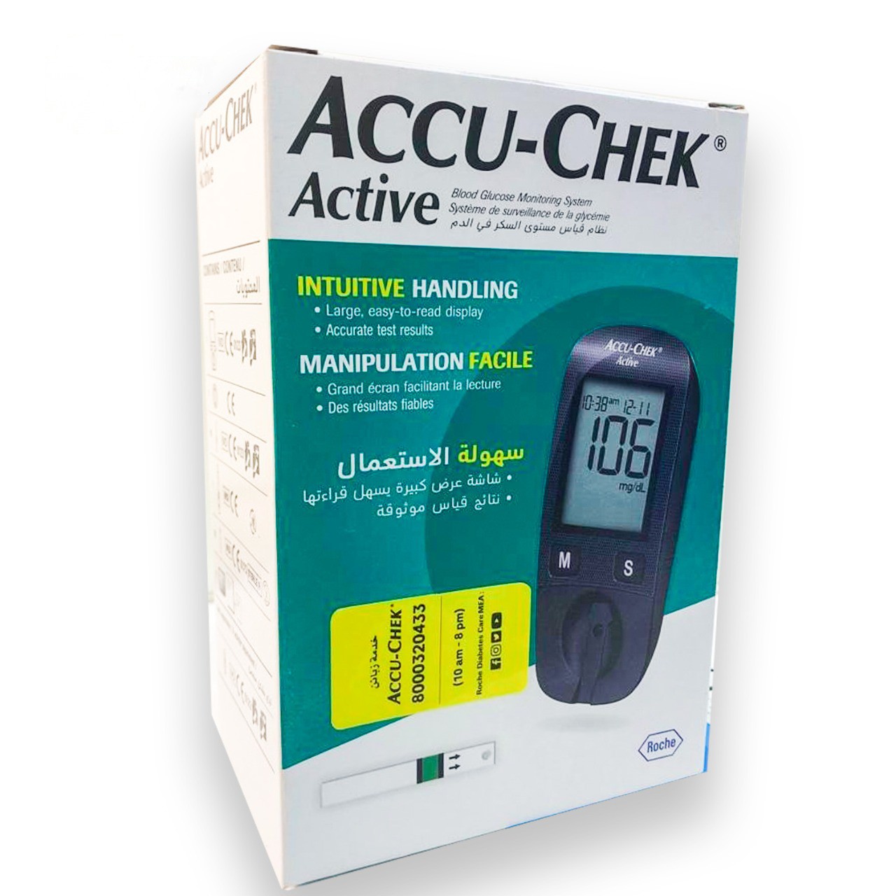 Accu-Chek Active Glucometer Monitor